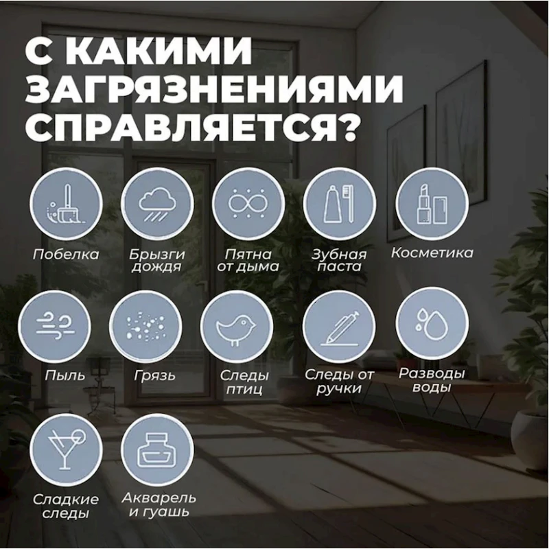 Робот-пылесос для мытья окон Lydsto WL07 (XD-CCJQR03B) Робот-пылесос для мытья окон Lydsto WL07 (XD-CCJQR03B)