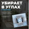 Робот-пылесос для мытья окон Lydsto WL07 (XD-CCJQR03B) Робот-пылесос для мытья окон Lydsto WL07 (XD-CCJQR03B)