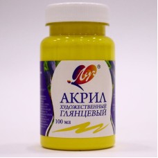Akril boya Луч, sarı, 100 ml