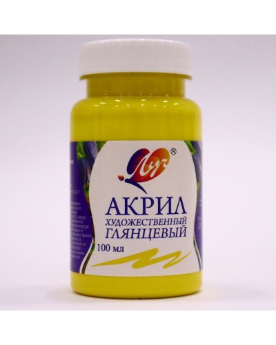 Akril boya Луч, sarı, 100 ml