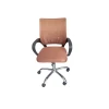 Офисное кресло H 01, коричневое