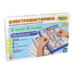 Настольная игра Электровикторина Я читаю, я считаю, 4+ лет