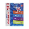 Книга İzə Nəşriyyatı Sehirli Sözlü Məntiq 4-cü sinif, O. Bəyov Книга İzə Nəşriyyatı Sehirli Sözlü Məntiq 4-cü sinif, O. Bəyov