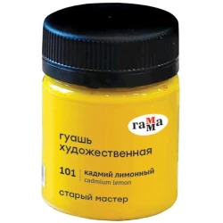 Гуашь Гамма Старый мастер Cadmium Lemon 101, 40 мл