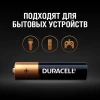 Батарея Duracell Basic LR03 AAA MN2400, 4 шт