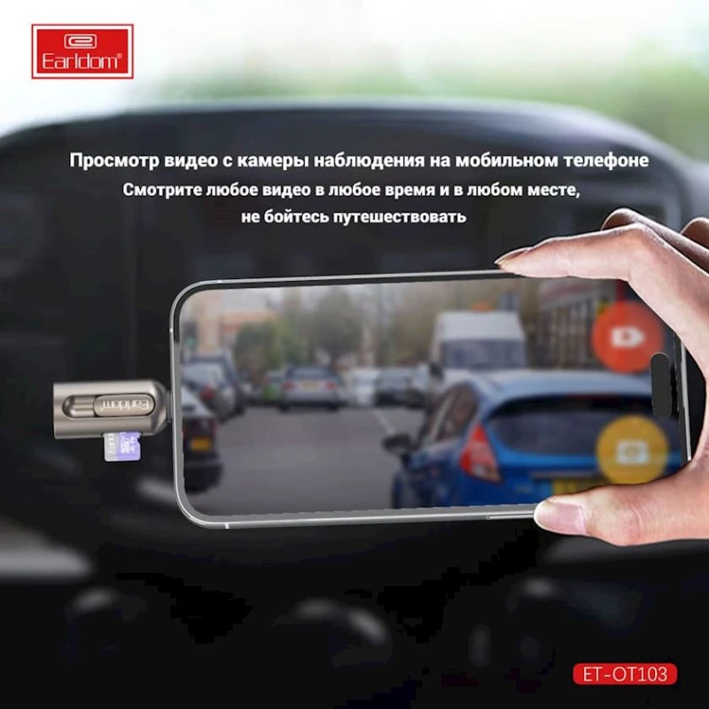 Переходник Denmen OT103 Black