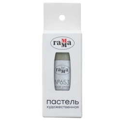 Пастель Гамма, серая умбра №653
