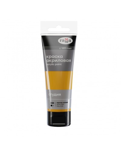 Akril boya Гамма Студия 150, sarı, 75 ml