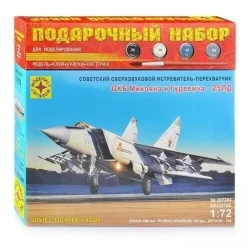 Сборная модель Моделист Советский Сверхзвуковой Истребитель, 104 шт