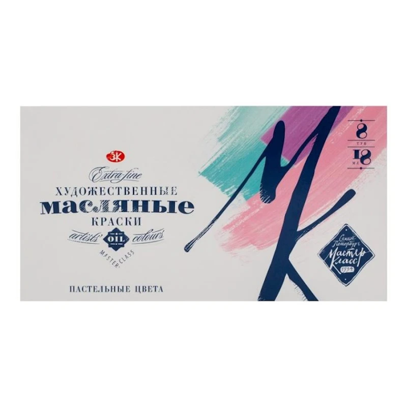 Набор масляных красок Мастер-Класс, Пастельные цвета, 8х18 Набор масляных красок Мастер-Класс, Пастельные цвета, 8х18
