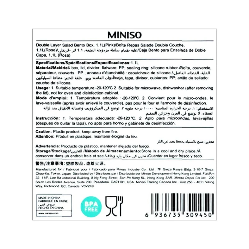 Lanç-boks Miniso Double Layer Salad Bento Box Pink, 1.1 l, plastik Lanç-boks Miniso Double Layer Salad Bento Box Pink, 1.1 l, plastik