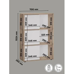 Тумба Marina 3563_M25TumChilMix, ЛДСП, 102.4x29.3x70 см, белая/коричневая Тумба Marina 3563_M25TumChilMix, ЛДСП, 102.4x29.3x70 см, белая/коричневая