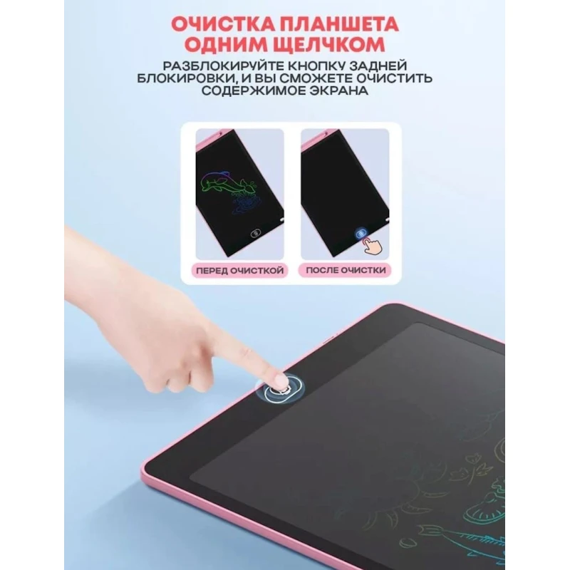 Графический планшет LCD Panel 8.5 inch Pink Графический планшет LCD Panel 8.5 inch Pink
