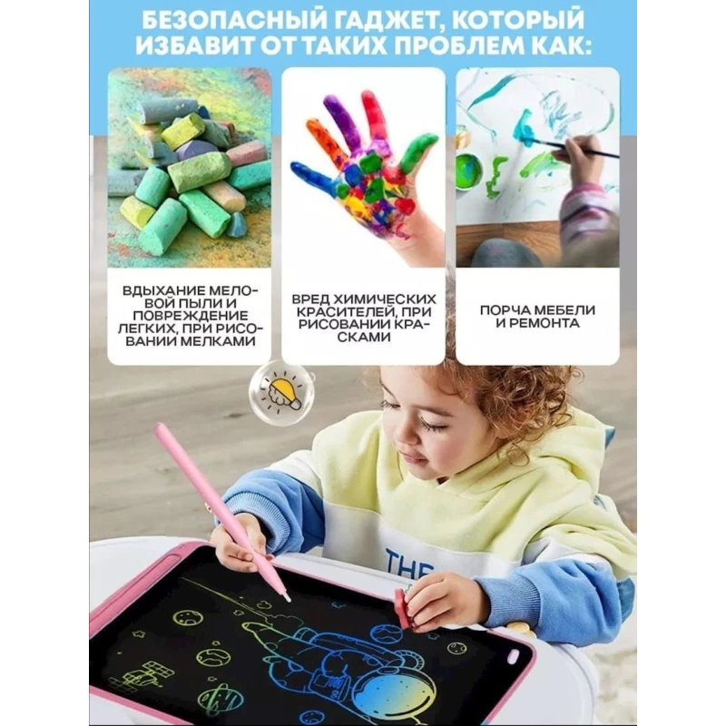 Графический планшет LCD Panel 8.5 inch Pink Графический планшет LCD Panel 8.5 inch Pink