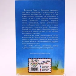 Книга Щенок Любимчик или Давай мириться!, автор Холли Вебб