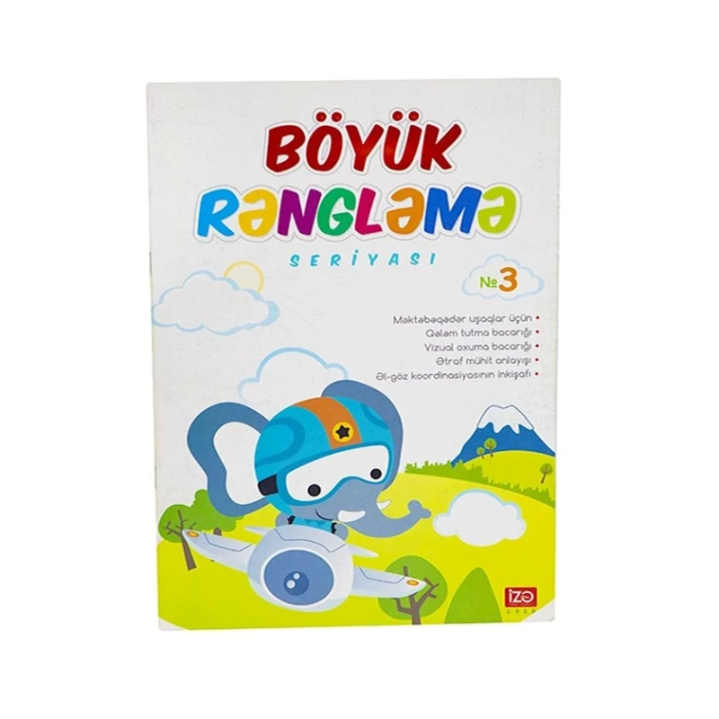 Раскраски IZE №3 A4 Раскраски IZE №3 A4