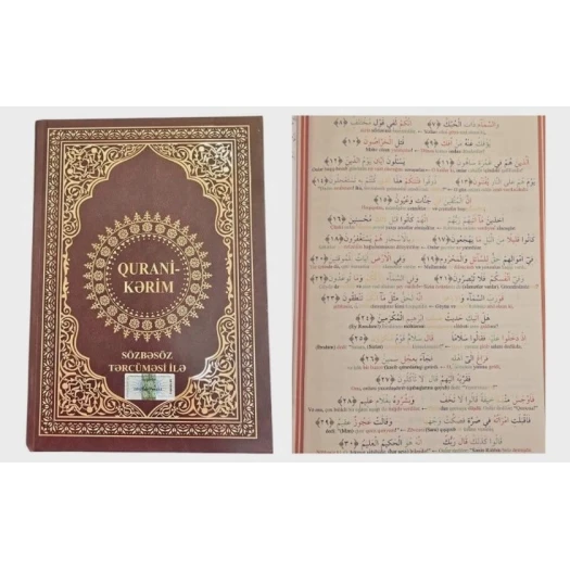 Книга Qurani-Kərim Sözbəsöz перевод на азербайджанский язык Книга Qurani-Kərim Sözbəsöz перевод на азербайджанский язык