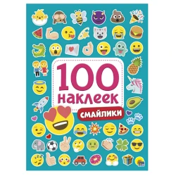 Набор наклеек Проф-Пресс Смайлики, 100 шт, Разноцветный Набор наклеек Проф-Пресс Смайлики, 100 шт, Разноцветный