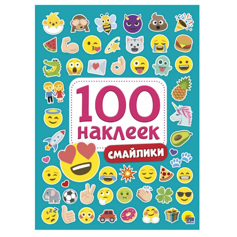 Набор наклеек Проф-Пресс Смайлики, 100 шт, Разноцветный Набор наклеек Проф-Пресс Смайлики, 100 шт, Разноцветный