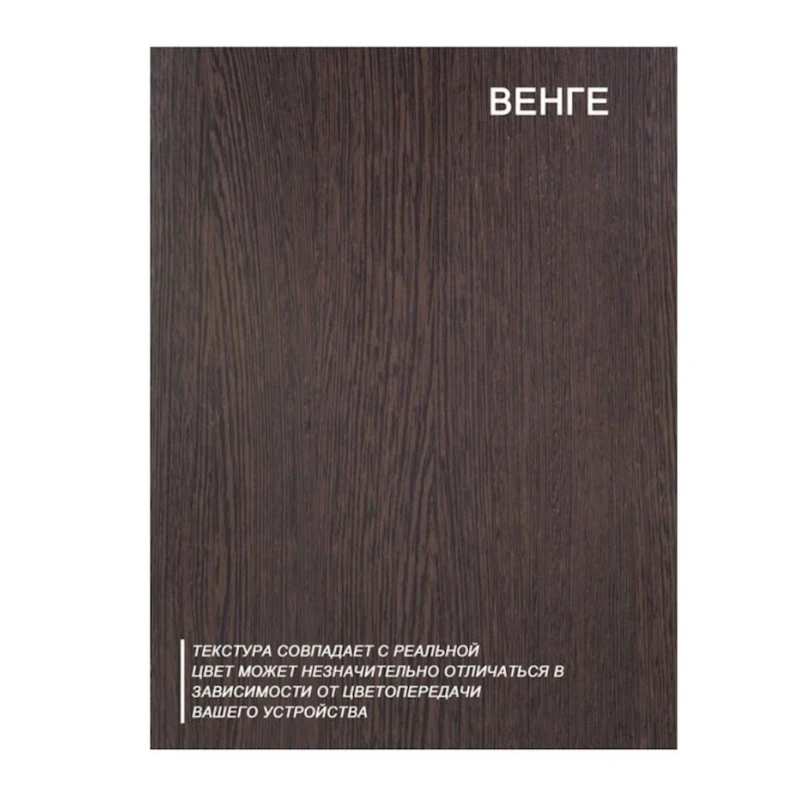 Stellaj 3563_L-M 2StellajOfficeDoubleBl, 68x37x216 sm, LDSP, qəhvəyi