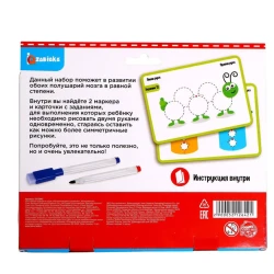 Набор İQ_Zabiaka Межполушарное развитие , 3+ лет Набор İQ_Zabiaka Межполушарное развитие , 3+ лет