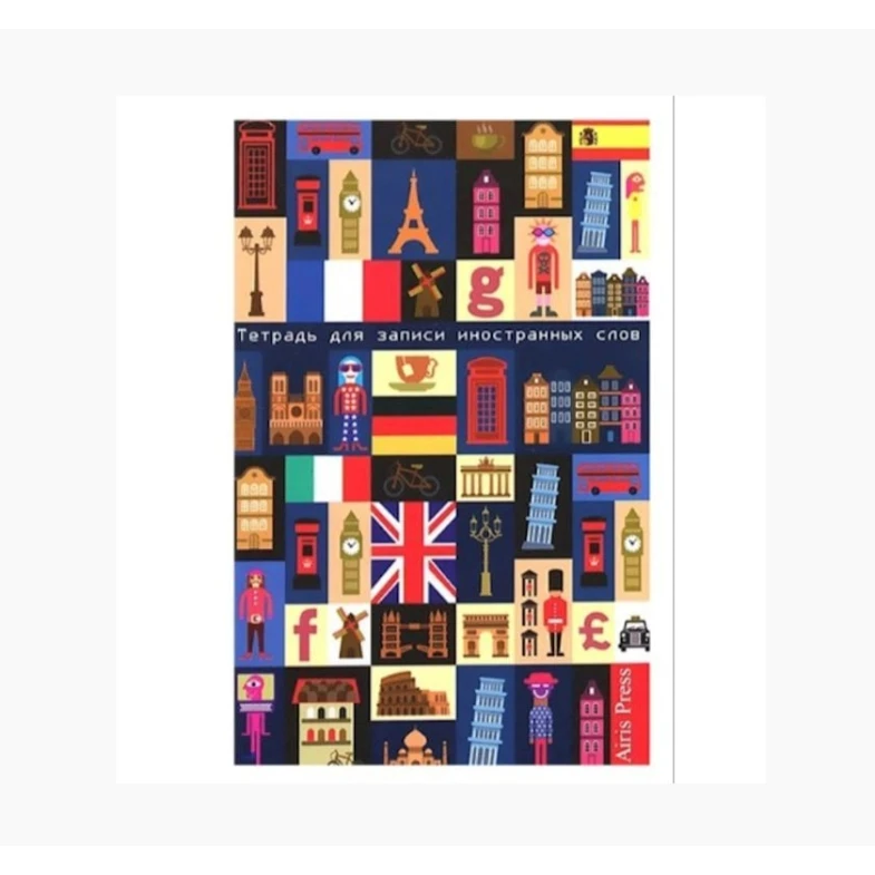 Тетрадь для записи иностранных слов Проф-Пресс, 48 листов Тетрадь для записи иностранных слов Проф-Пресс, 48 листов