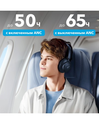 Simsiz qulaqlıq Anker Soundcore Space Q45 Blue (A3040031)