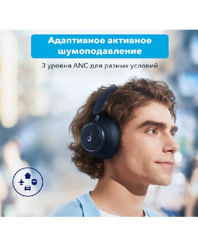 Simsiz qulaqlıq Anker Soundcore Space Q45 Blue (A3040031)