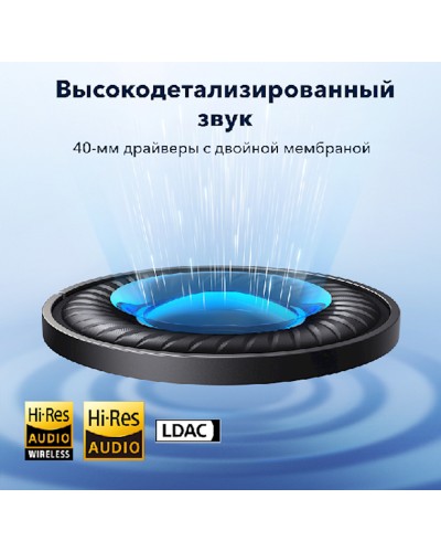 Simsiz qulaqlıq Anker Soundcore Space Q45 Blue (A3040031)