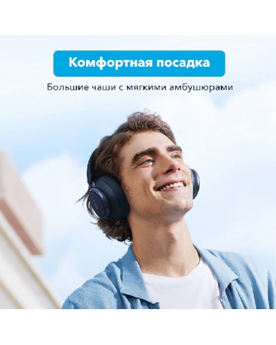 Simsiz qulaqlıq Anker Soundcore Space Q45 Blue (A3040031)