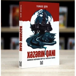 Книга Xəzərin qanı, автор Yunus Şen Книга Xəzərin qanı, автор Yunus Şen