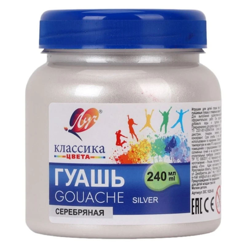 Гуашь Луч Silver 240 мл Гуашь Луч Silver 240 мл