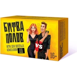 Настольная игра Нескучные игры, Битва полов, от 16 лет