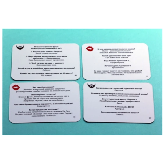 Настольная игра Нескучные игры, Битва полов, от 16 лет