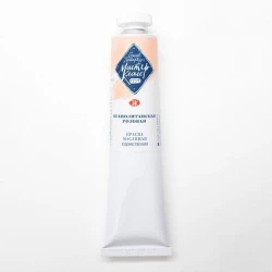 Масляная краска Мастер-Класс, Неаполитанская розовая 46 мл