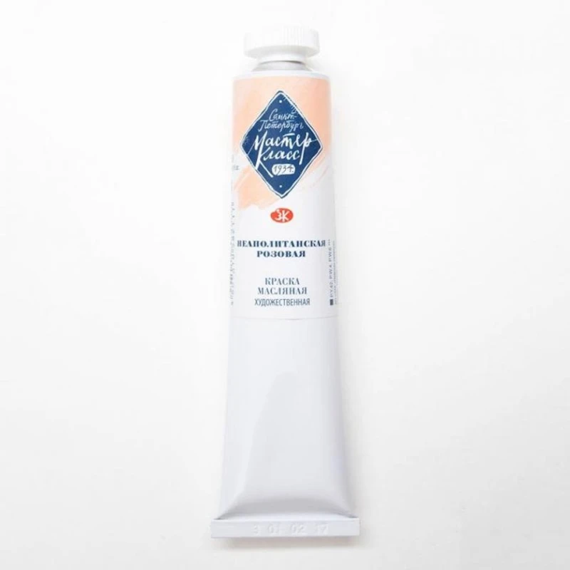 Масляная краска Мастер-Класс, Неаполитанская розовая 46 мл