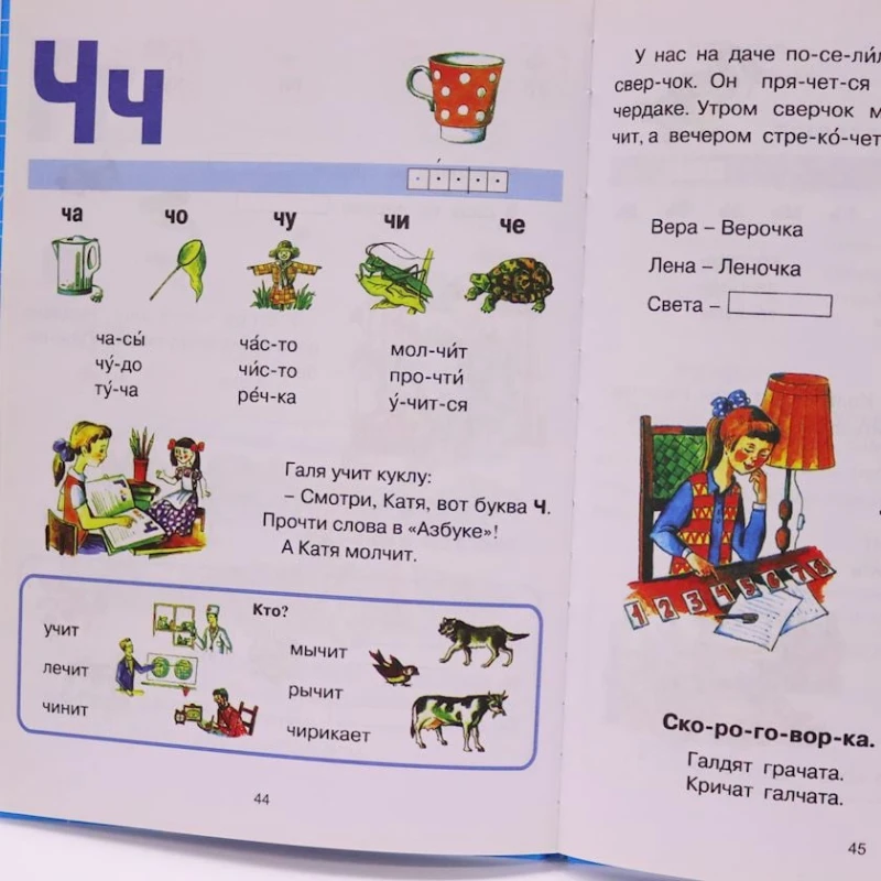 Книга Эксмо-пресс Азбука, автор Наталья Павлова