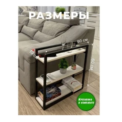 Журнальный стол Box White, 60х19х60 см, белый