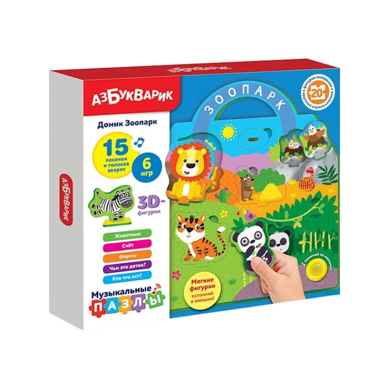 Музыкальные пазлы Азбукварик Домик Зоопарк от 3 лет