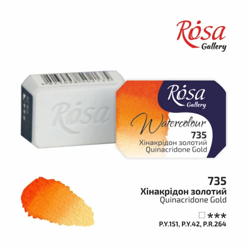 Акварельная краска Rosa Gallery Quinacridone Gold 735, 2.5 мл Акварельная краска Rosa Gallery Quinacridone Gold 735, 2.5 мл