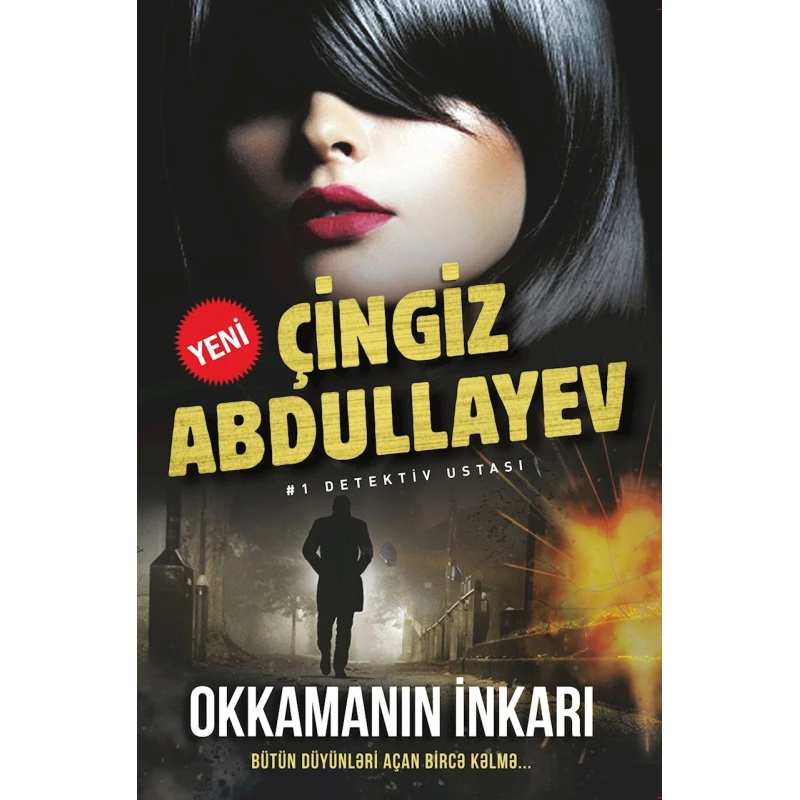 Kitab Qanun Nəşriyyatı Okkamanın inkarı, müəllif Çingiz Abdullayev Kitab Qanun Nəşriyyatı Okkamanın inkarı, müəllif Çingiz Abdullayev
