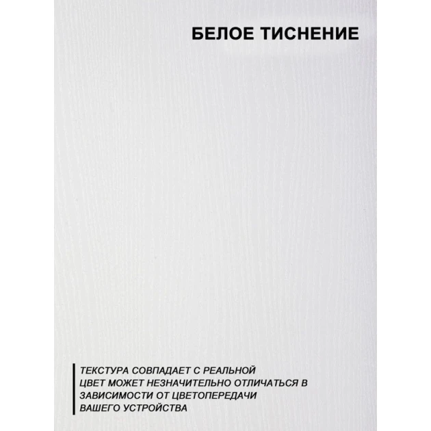 Письменный стол Letta 3563_Letta25StairWh, 55.3x97.3x112.2 см Письменный стол Letta 3563_Letta25StairWh, 55.3x97.3x112.2 см