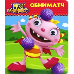 Книга Проф-Пресс Disney. Обниматч