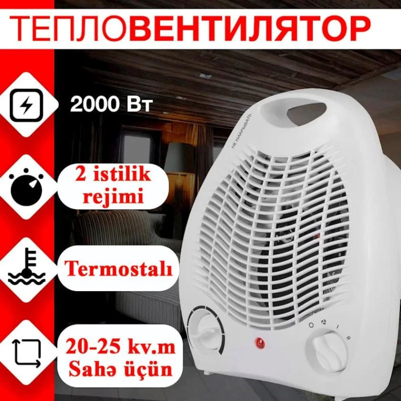 Тепловентилятор ReSovio Re-Stb2kW Тепловентилятор ReSovio Re-Stb2kW