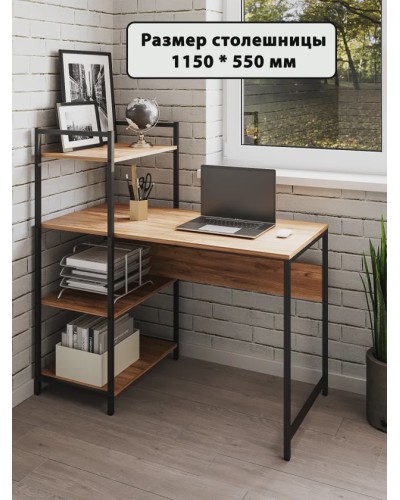 Yazı masası Letta 3563_Letta25LoftStolStelShortVot, qəhvəyi/qara, 59x115x117 sm