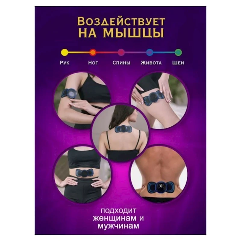 Миостимулятор LOWP202750, черный/синий Миостимулятор LOWP202750, черный/синий