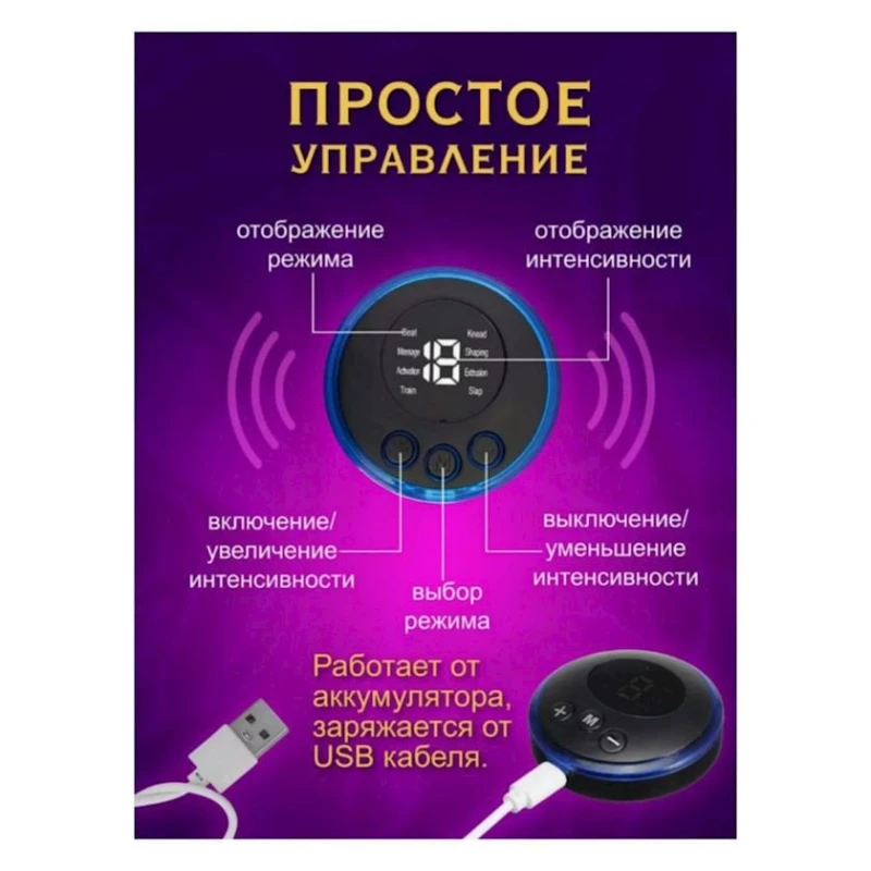 Миостимулятор LOWP202750, черный/синий Миостимулятор LOWP202750, черный/синий