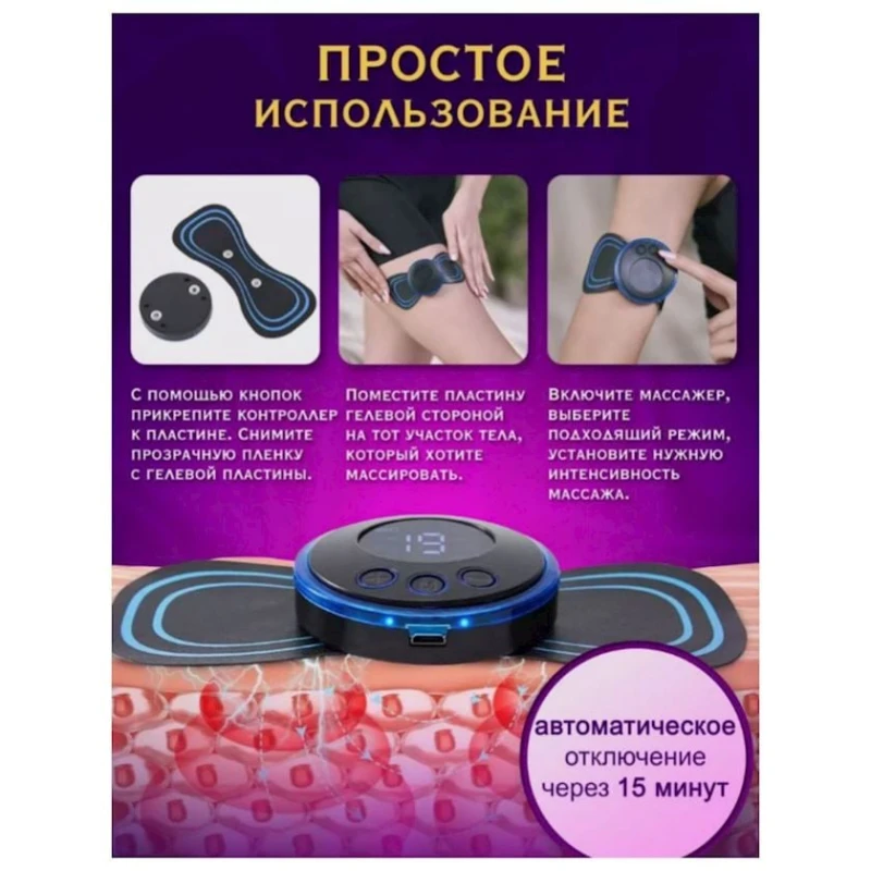 Миостимулятор LOWP202750, черный/синий Миостимулятор LOWP202750, черный/синий