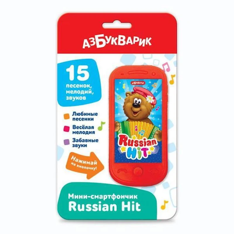 Игровой телефон Азбукварик 1546 Russian Hit, красный, 3+ лет