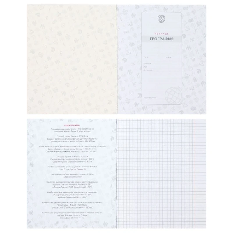 Fənn dəftər dəsti Hatber Золотые детали 073806, rəngbərəng, A5, 46 vərəq, 12 əd